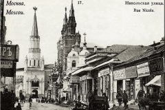 НИКОЛЬСКАЯ Улица в Истории Москвы