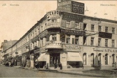 nikolskaya-ulica-chijevskoe-podvoriye-1900