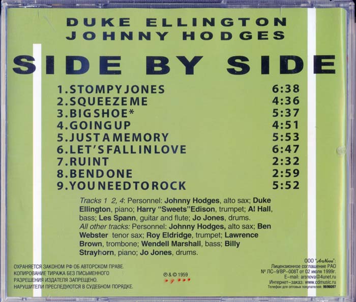 Duke ELLINGTON & Johnny HODGES Side by Side