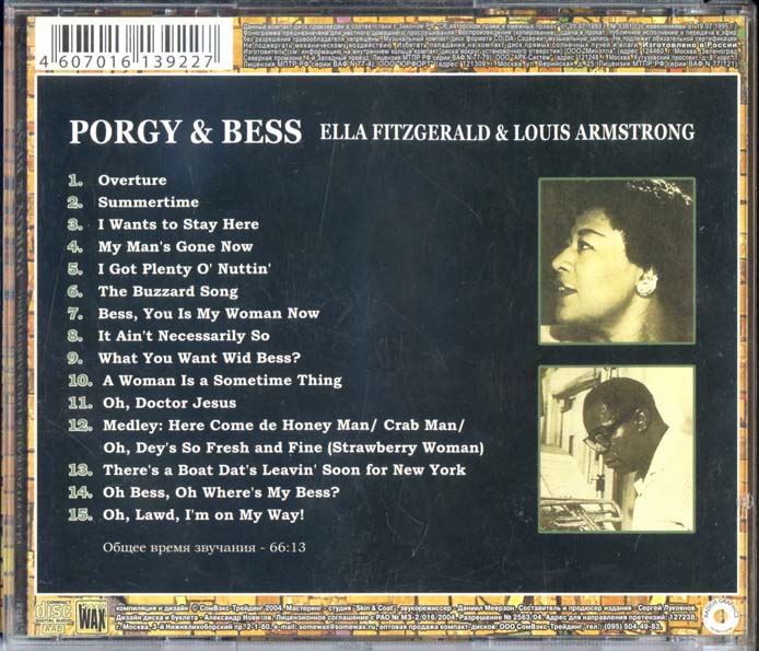 PORGY & BESS Ella Fitzgerald & Louis Armstrong